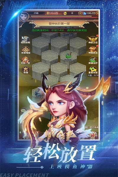 շ籩