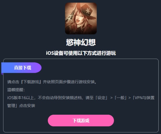 iosôذװ 2025iosذװ̳