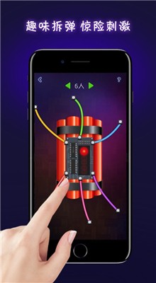 �Ⱦ���Ϸapp����