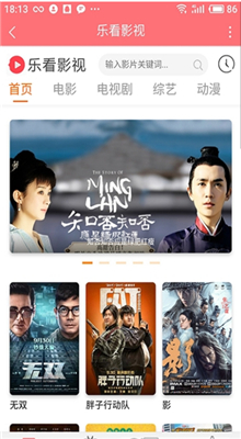 �ֿ�Ӱ��app���°�����