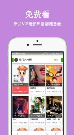 e����������ֻ���ٷ�