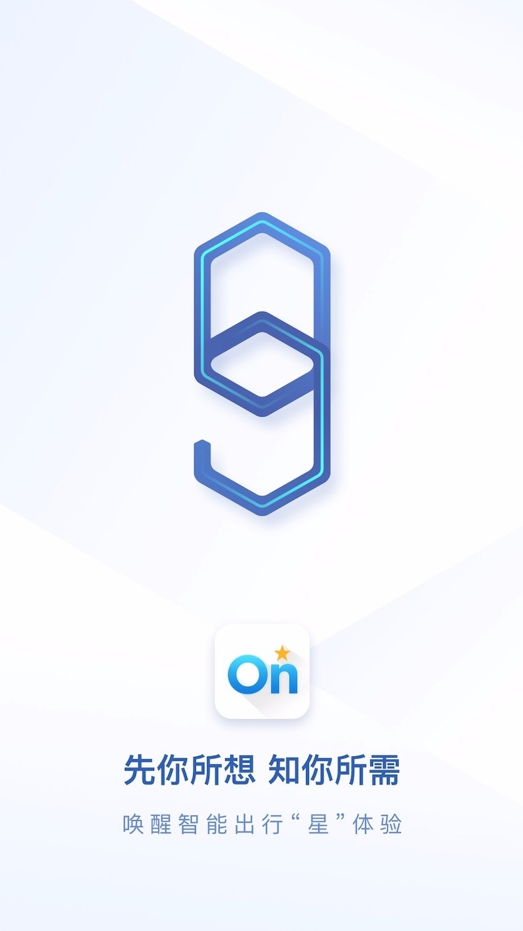 ������app���ذ�װ