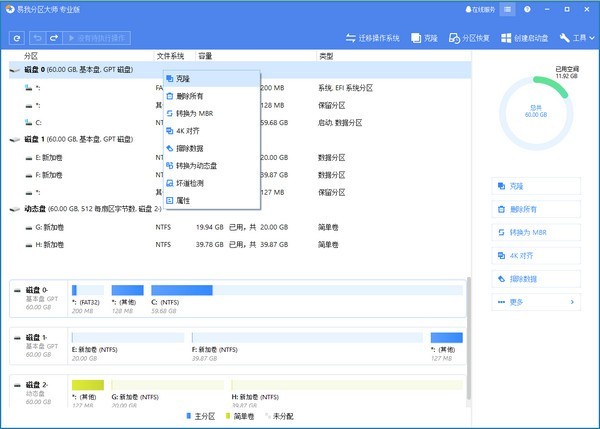 uu英雄联盟皮肤修改器防封版