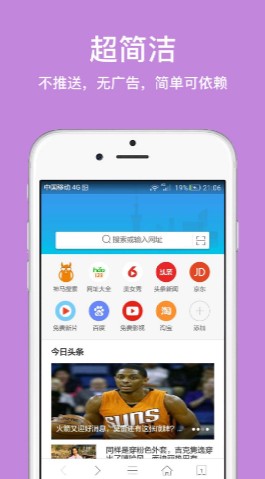 e����������ֻ���ٷ�