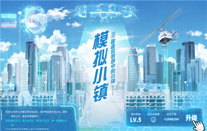 ģ��С���ڹ�����Ϸ����