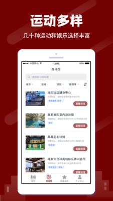 人人体育app直播苹果