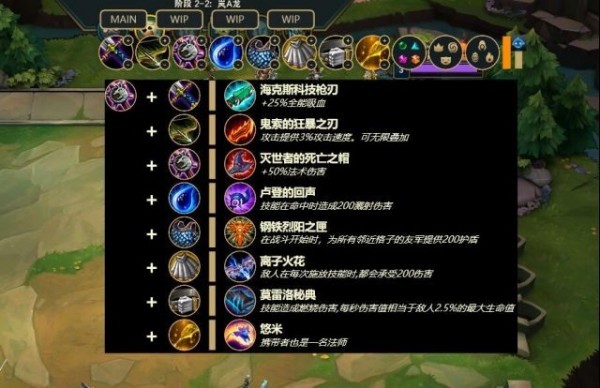 TFT Overlay�ٷ���