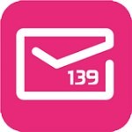 139邮箱登陆登录入口 v6.3.3