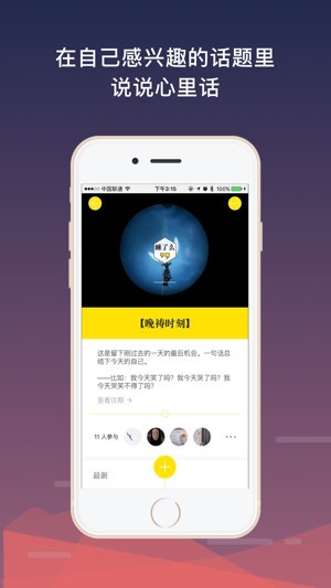 ˯����ôapp�����