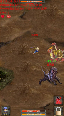 蜀山绝世剑五内购版下载