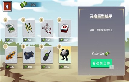 ���������ս�����޽��������ʯ