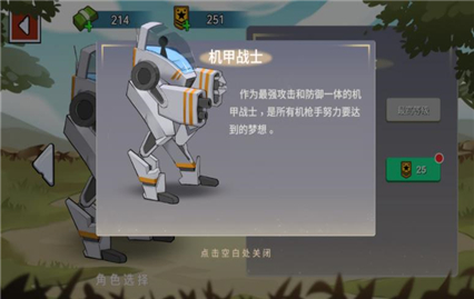 ���������ս�����޽��������ʯ