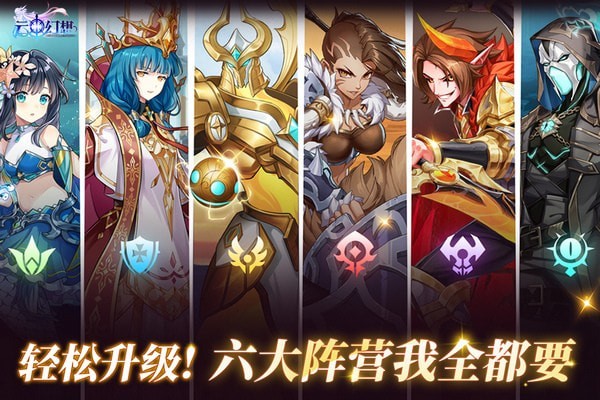 雲中幻想九遊版