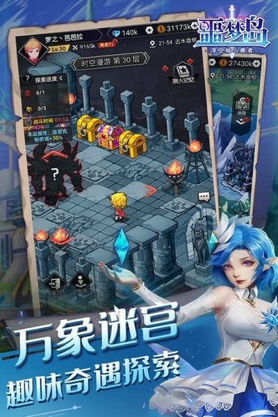 噩夢島2025最新版