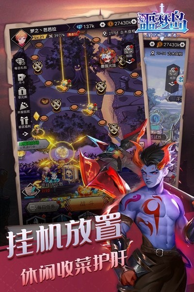 噩夢島2025最新版