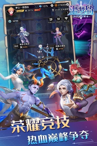 噩夢島手遊官方版