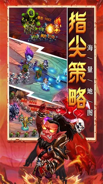 部落聯盟無限金幣最新版