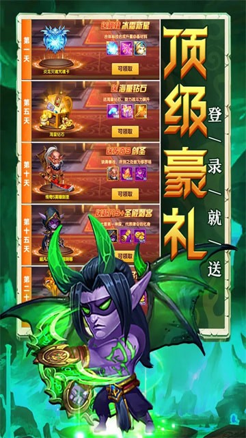 部落聯盟華為版