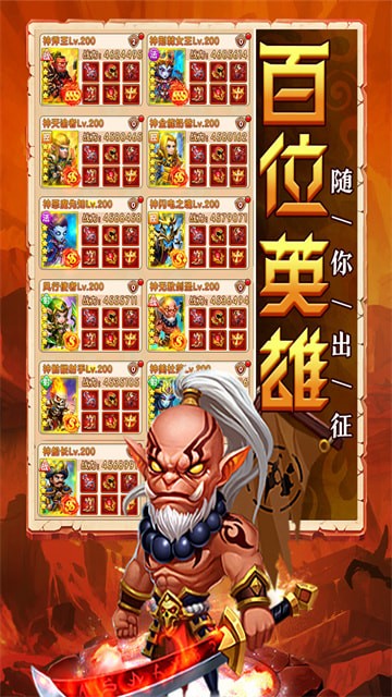 部落聯盟九遊版本