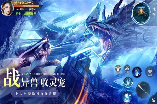 異獸擎天遊戲
