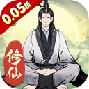 一起來修仙九遊版 v1.0.2