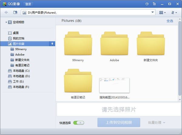 QQӰ��ٷ�����