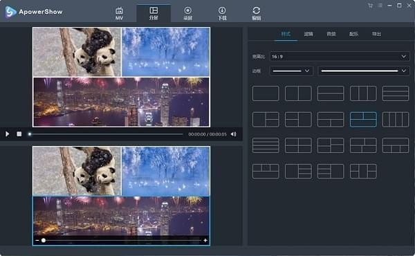 ApowerShow��ɫ������