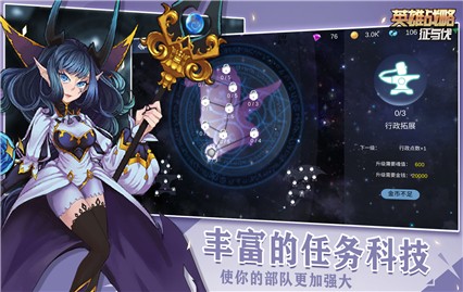 ���뷥Ӣ��ս����ɫ������