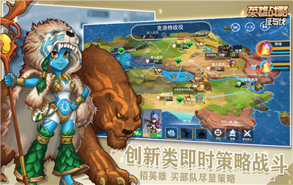 ���뷥Ӣ��ս���ڹ�������