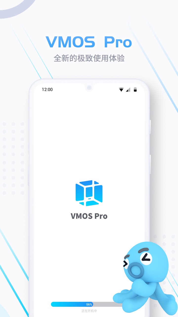 VMOS Pro���°���ɫ��