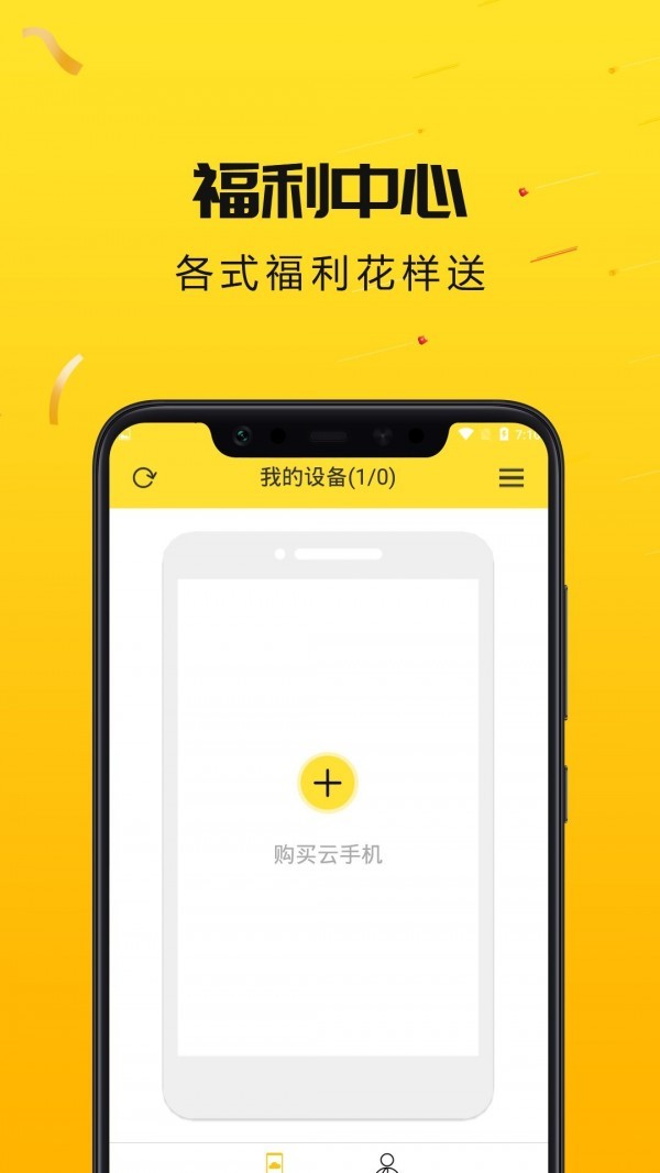 �׵����ֻ���ɫ������