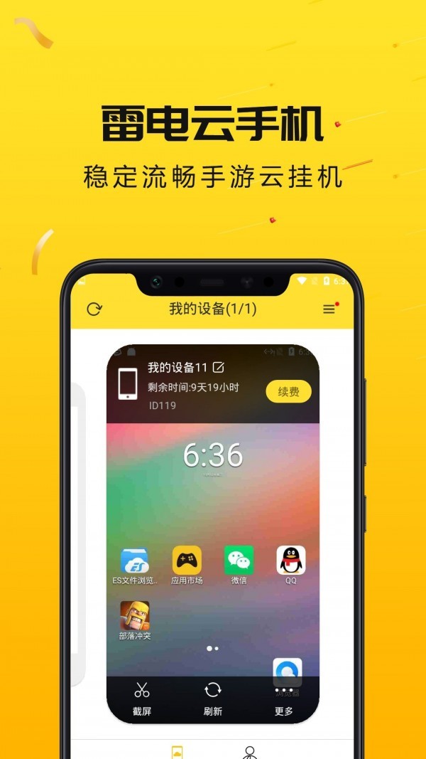 �׵����ֻ�ȥ��������