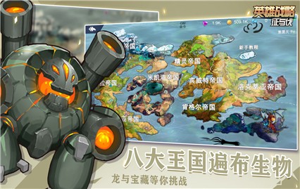 ���뷥Ӣ��ս����ɫ������