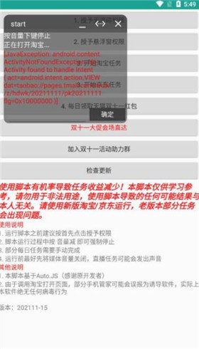 ˫ʮһ��������app���°�����