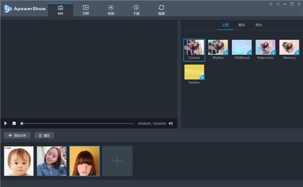 ApowerShow��ɫ������