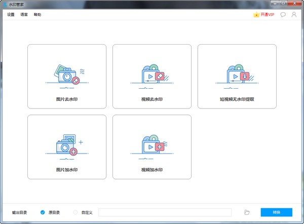 ����ˮӡ�ܼ���ɫ��