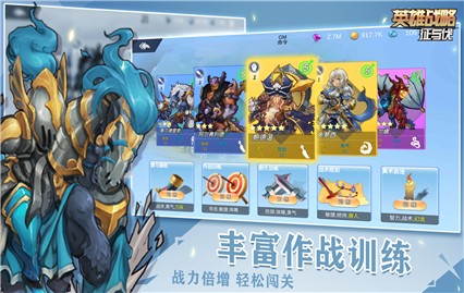 ���뷥Ӣ��ս����ɫ������