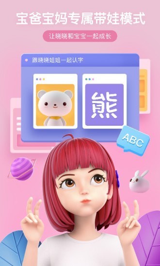 ������app����