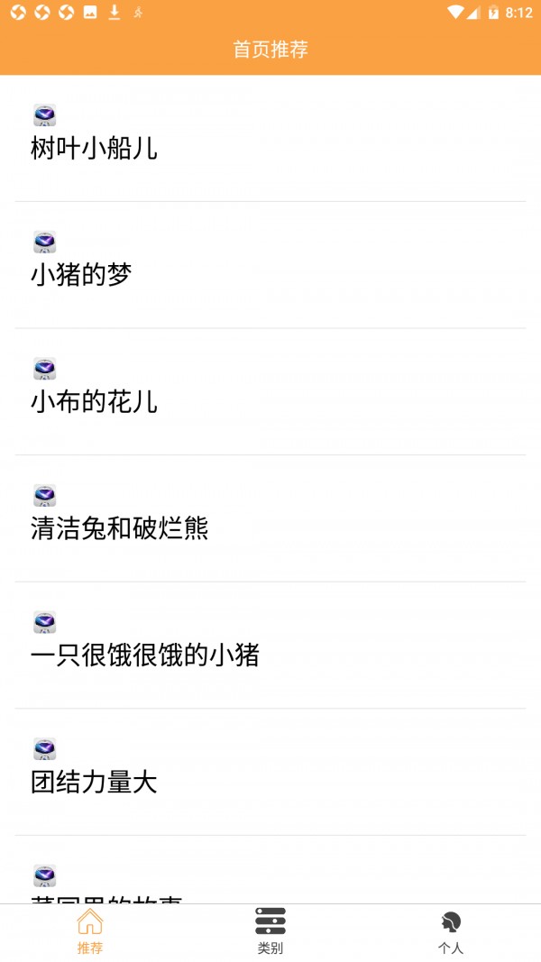 ɳ���羺app����