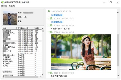 ¥��΢�������¼�����ָ�������ɫ��