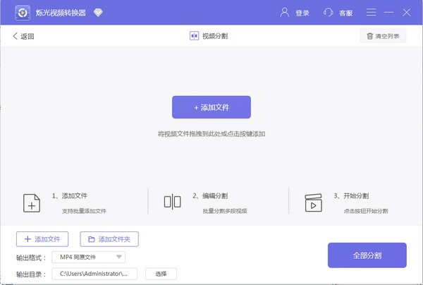 ³ʦPro v6.1021.3210.1018