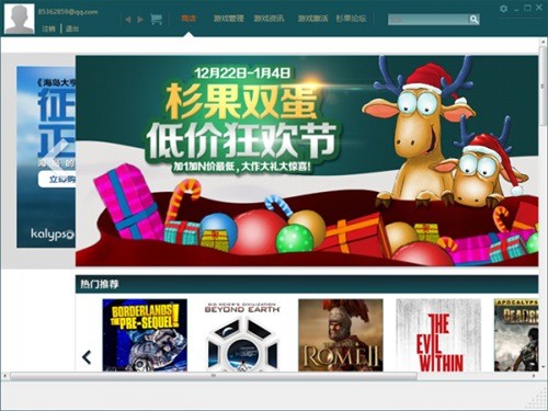 ɼ����Ϸƽ̨�ٷ�����