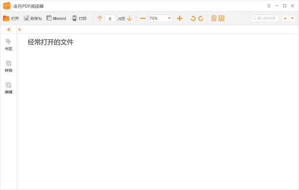 ����pdf�Ķ�����ɫ������