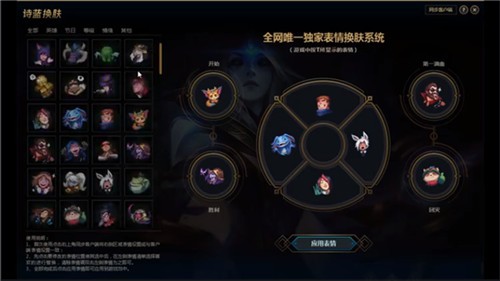 ʫ��lol�������ӹٷ�����