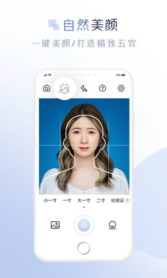 ����֤������ɫ��