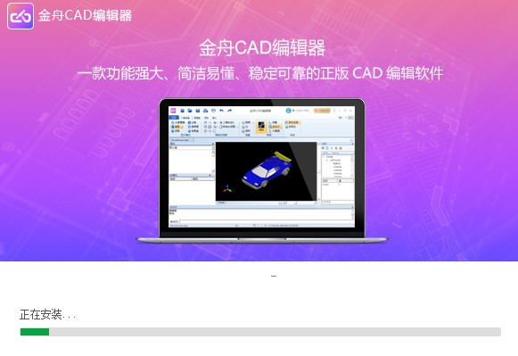 ����cad�༭����ɫ������