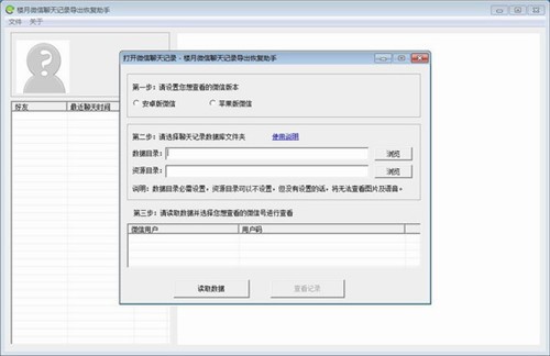 ¥��΢�������¼�����ָ�������Ѱ�����