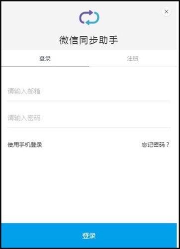 ΢�Ź��ں�ͬ����������