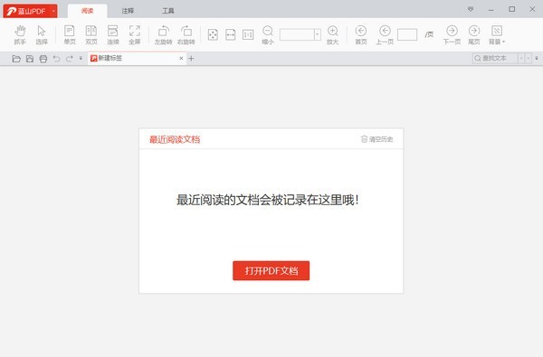 ��ɽPDF�Ķ�������