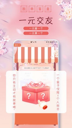 �ѵ�ä��appС����